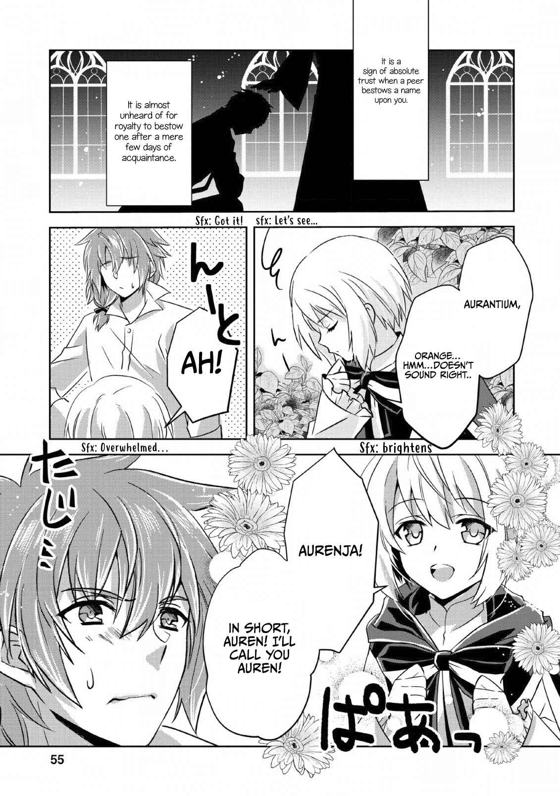 Page 21 Chapter 2 Herscherik R  - The Epic of the Reincarnated Prince