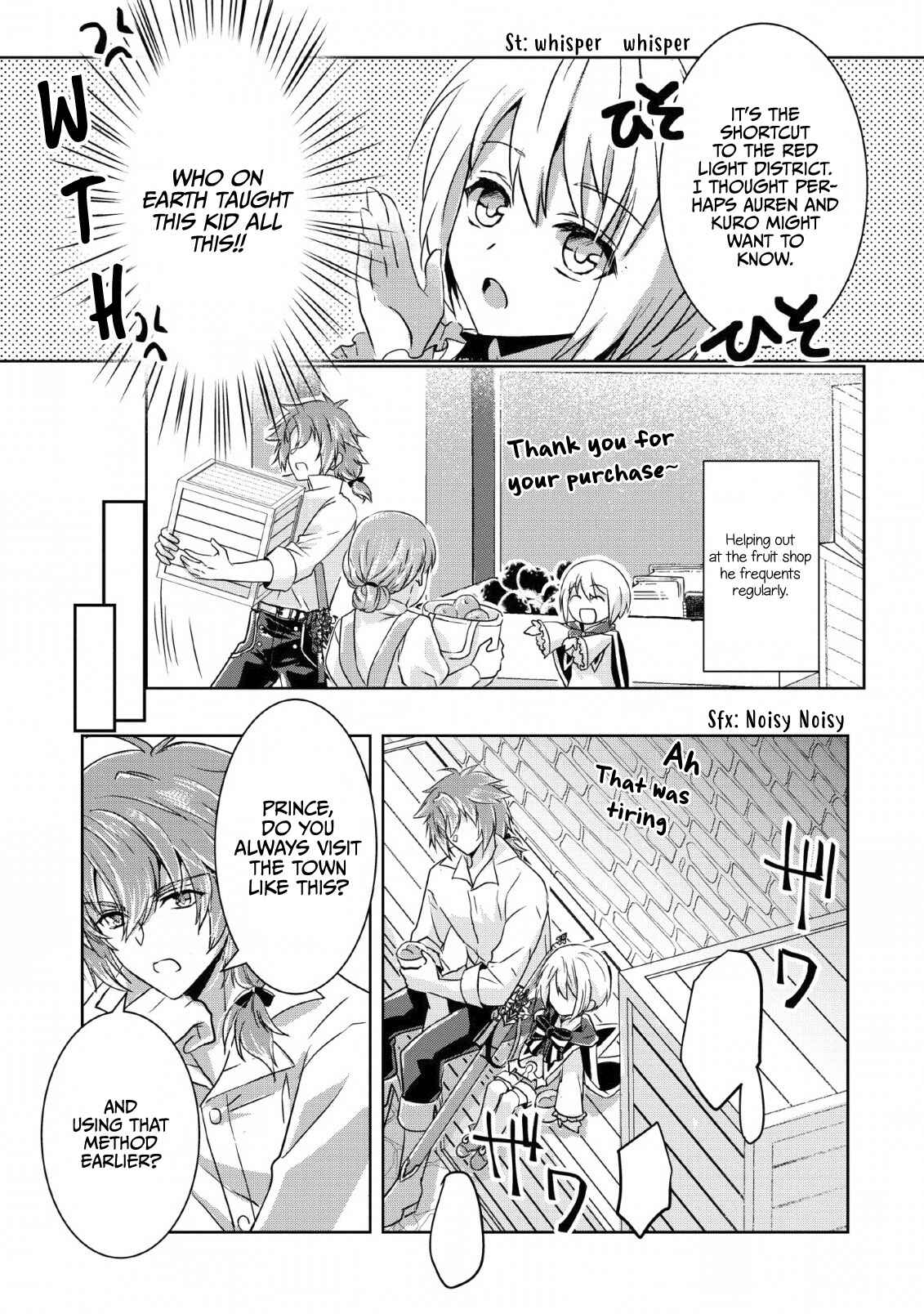 Page 25 Chapter 2 Herscherik R  - The Epic of the Reincarnated Prince
