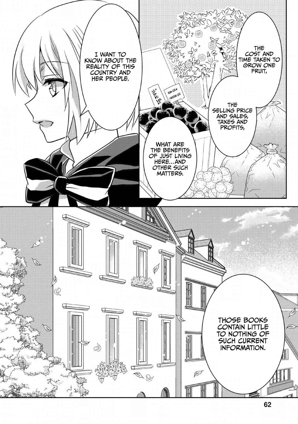 Page 28 Chapter 2 Herscherik R  - The Epic of the Reincarnated Prince