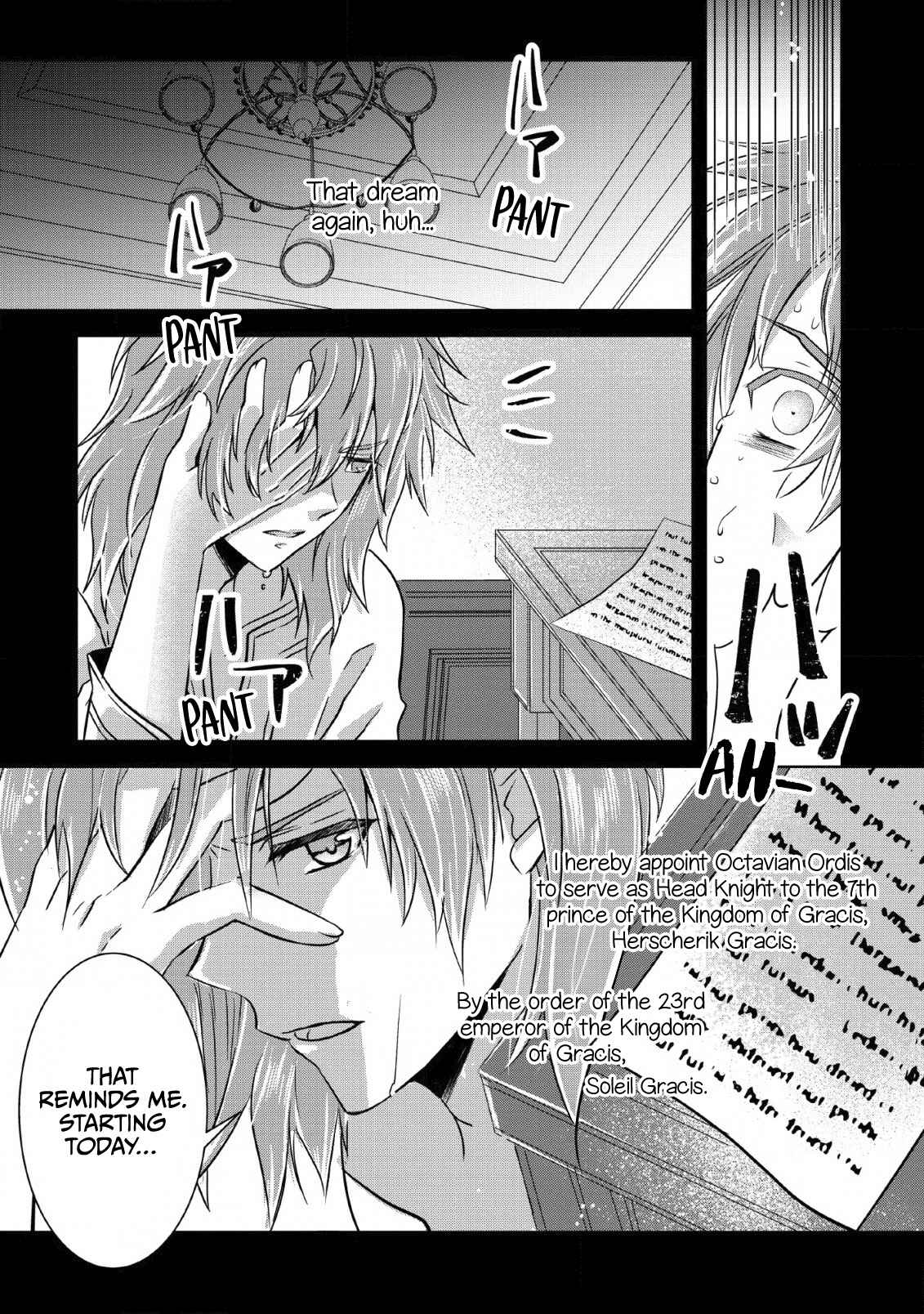 Page 4 Chapter 2 Herscherik R  - The Epic of the Reincarnated Prince