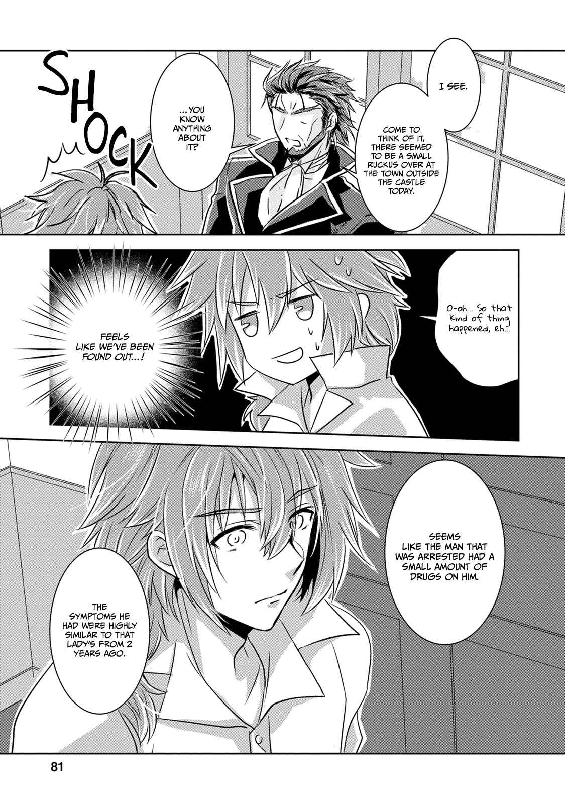 Page 15 Chapter 3 Herscherik R  - The Epic of the Reincarnated Prince