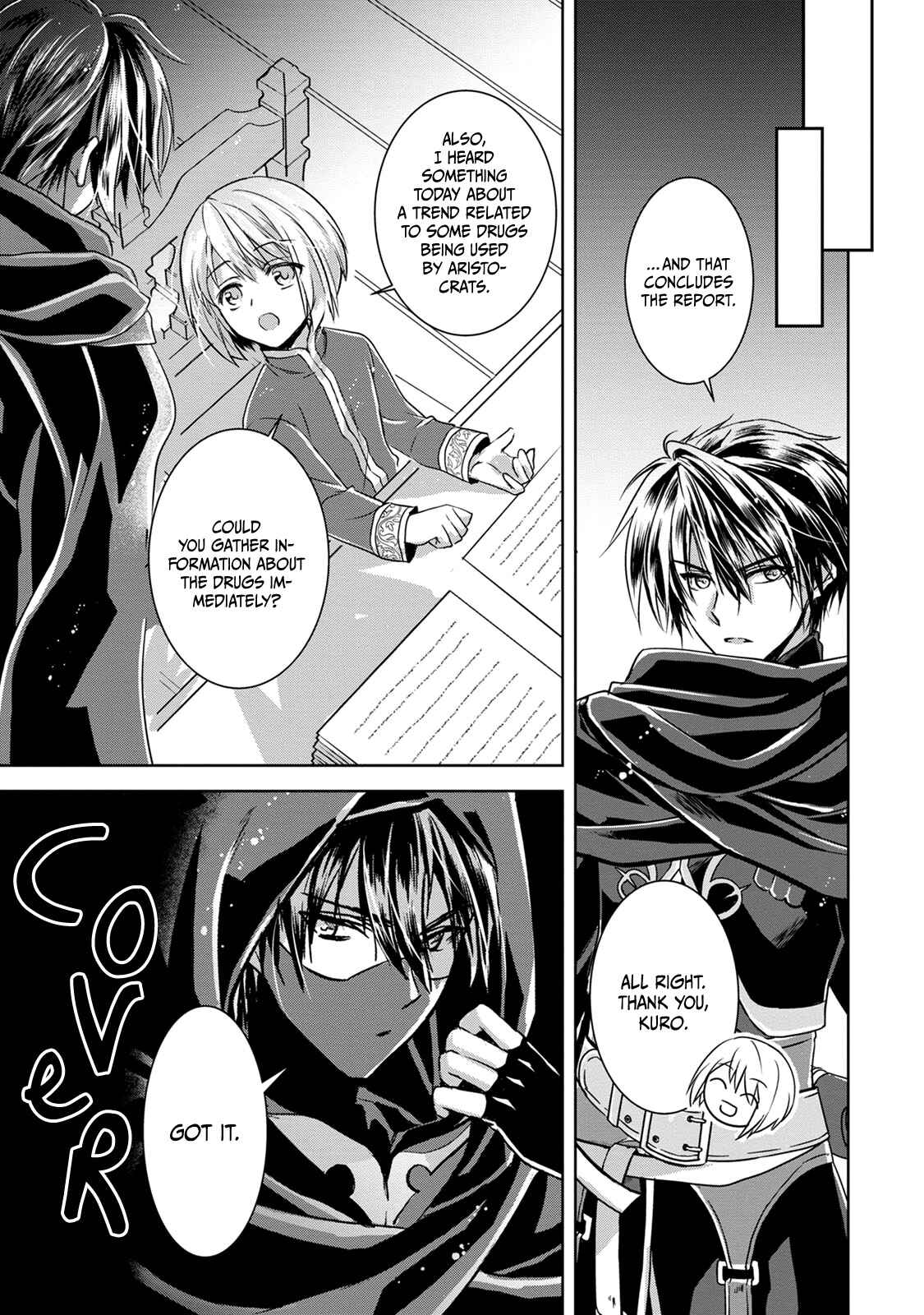 Page 17 Chapter 3 Herscherik R  - The Epic of the Reincarnated Prince