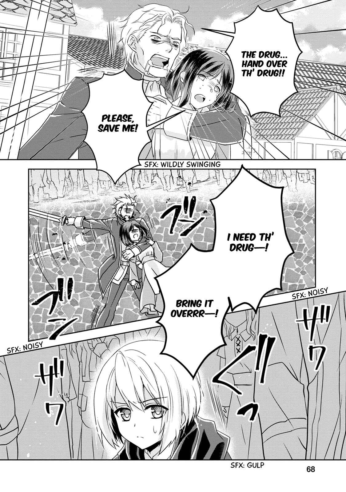 Page 2 Chapter 3 Herscherik R  - The Epic of the Reincarnated Prince