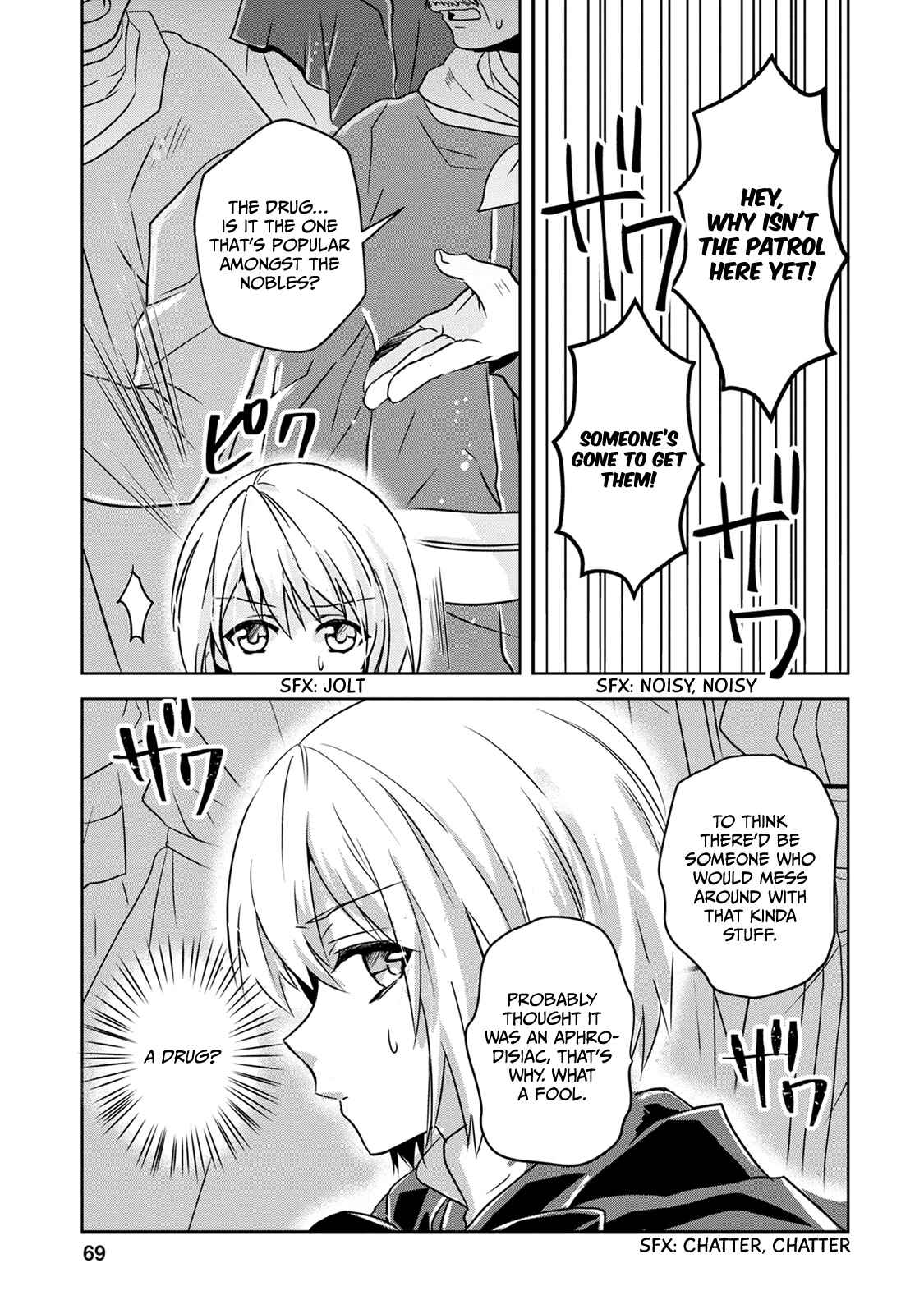 Page 3 Chapter 3 Herscherik R  - The Epic of the Reincarnated Prince