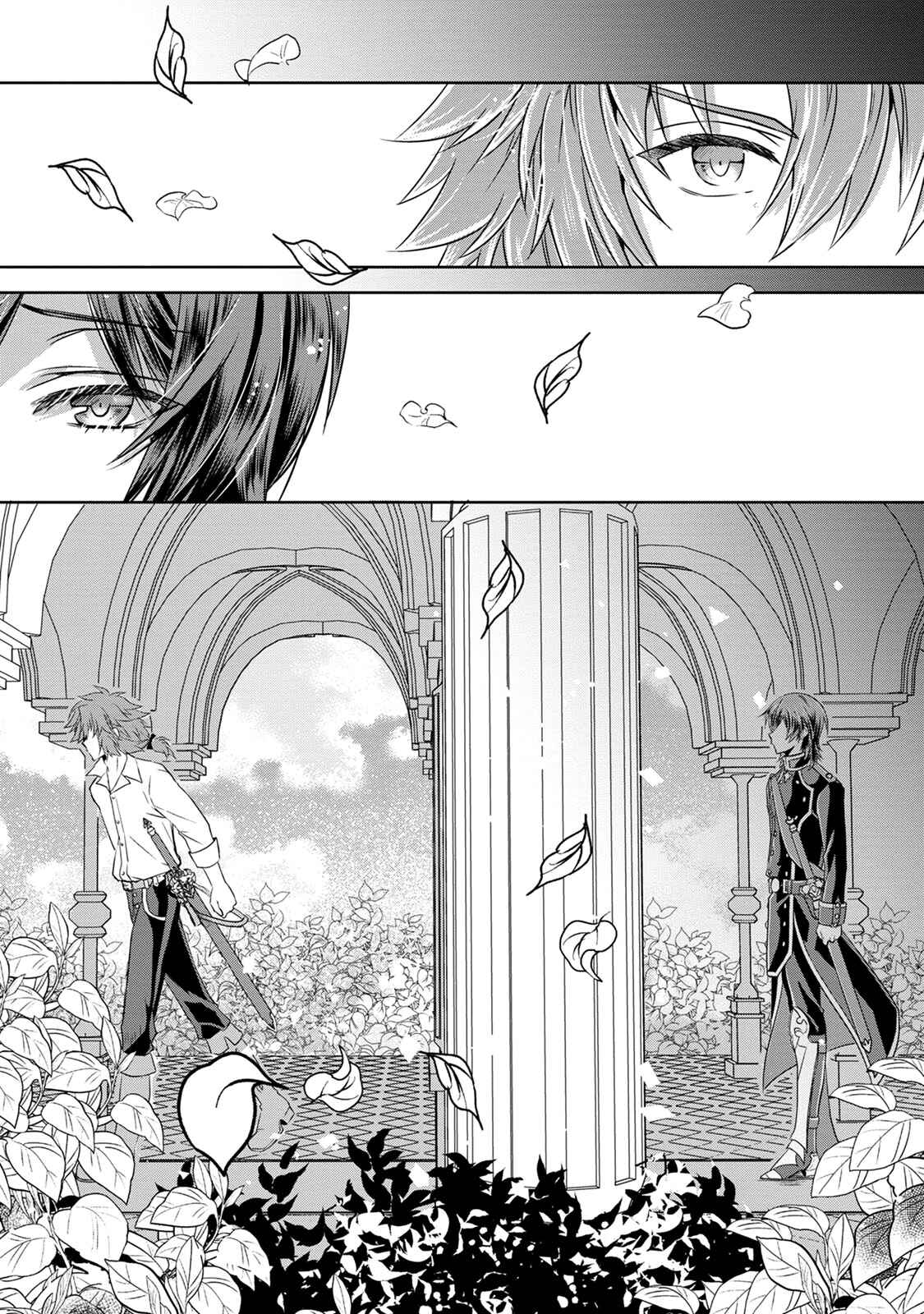 Page 30 Chapter 3 Herscherik R  - The Epic of the Reincarnated Prince