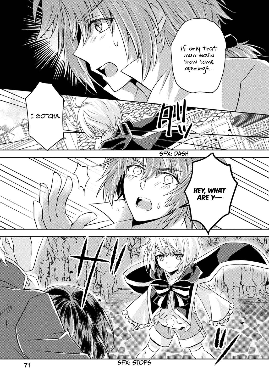 Page 5 Chapter 3 Herscherik R  - The Epic of the Reincarnated Prince