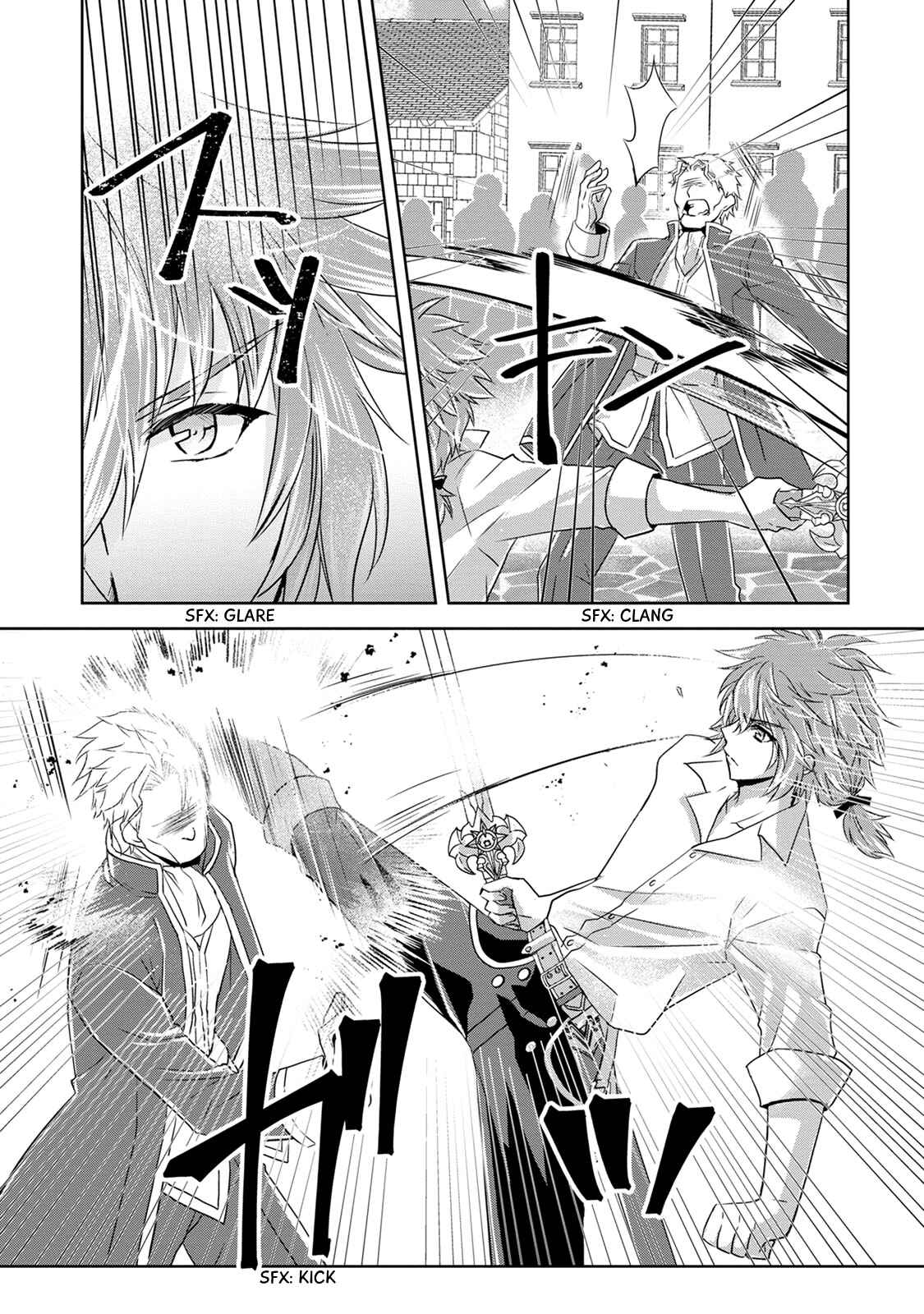 Page 9 Chapter 3 Herscherik R  - The Epic of the Reincarnated Prince