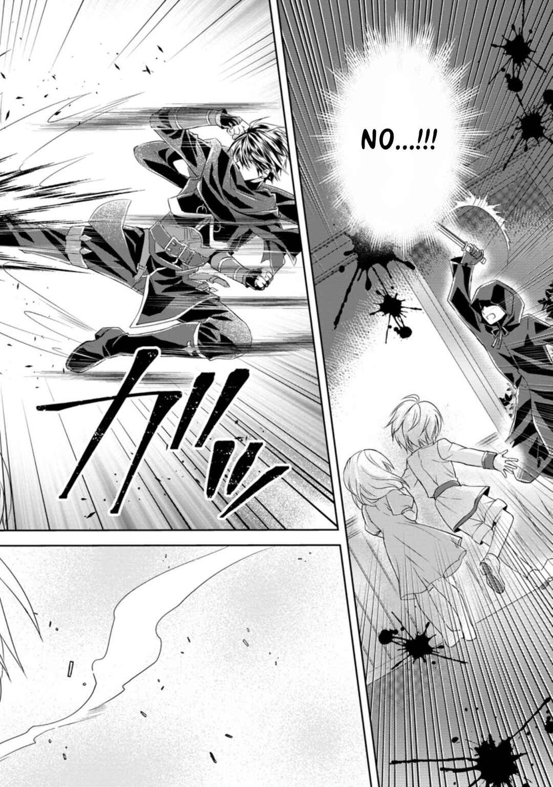 Page 2 Chapter 8 Herscherik R  - The Epic of the Reincarnated Prince