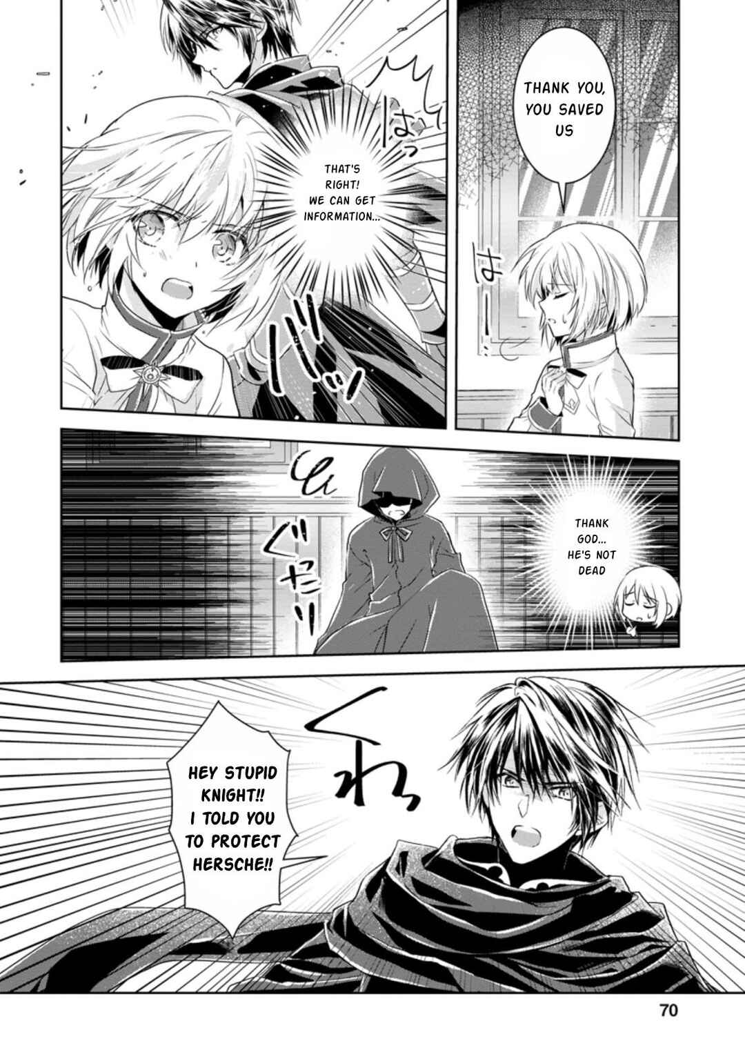 Page 4 Chapter 8 Herscherik R  - The Epic of the Reincarnated Prince