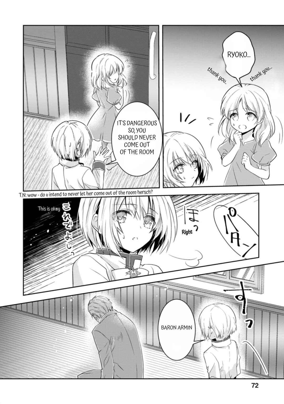 Page 6 Chapter 8 Herscherik R  - The Epic of the Reincarnated Prince