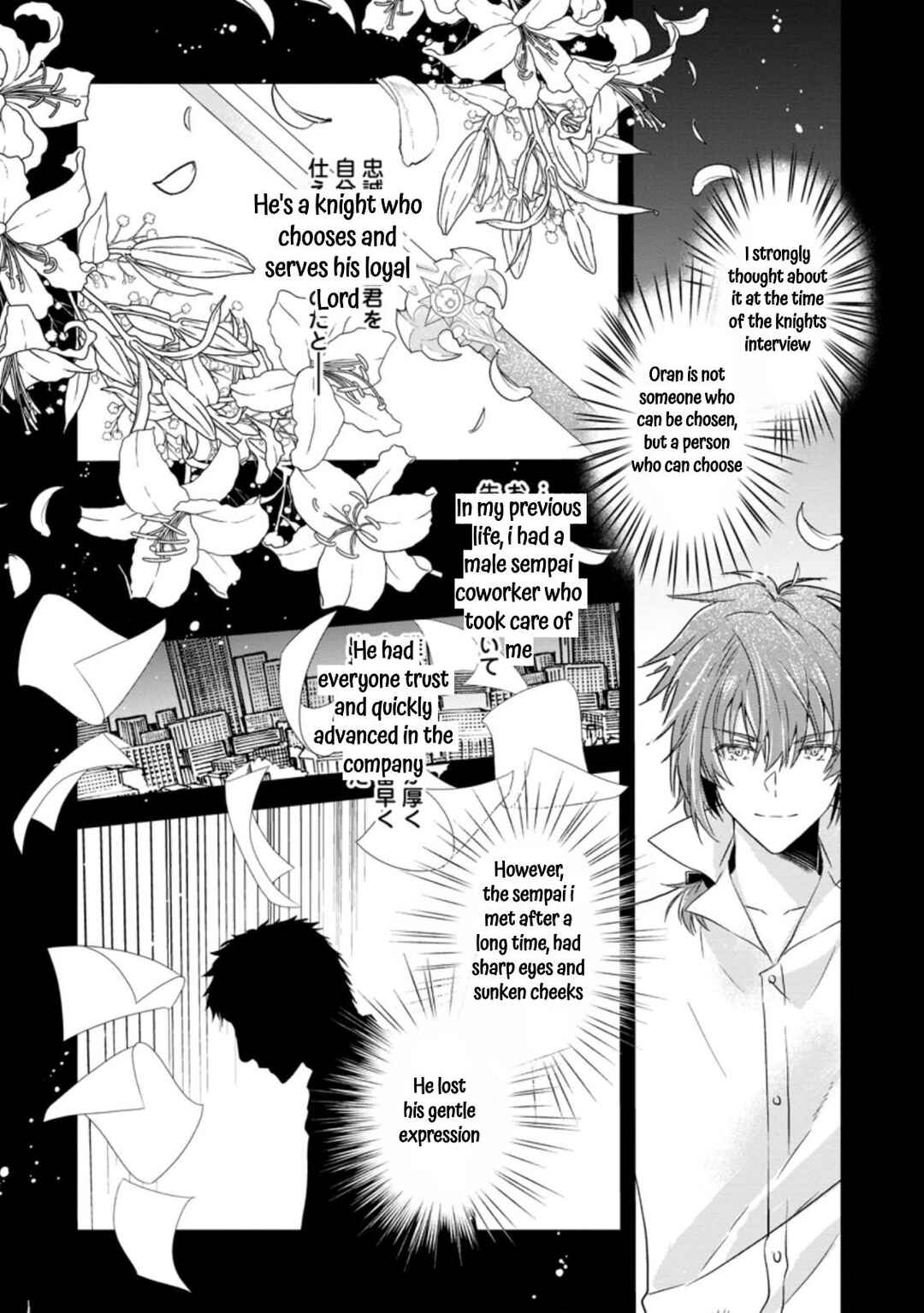 Page 13 Chapter 10 Herscherik R  - The Epic of the Reincarnated Prince