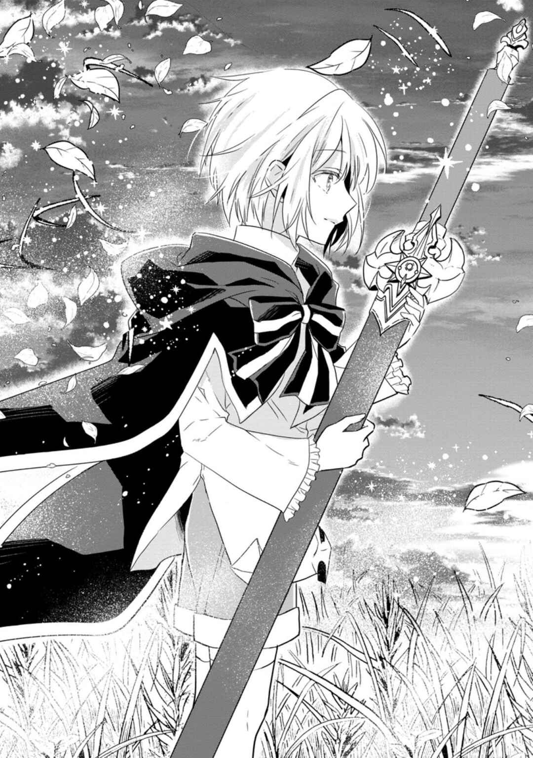 Page 24 Chapter 10 Herscherik R  - The Epic of the Reincarnated Prince