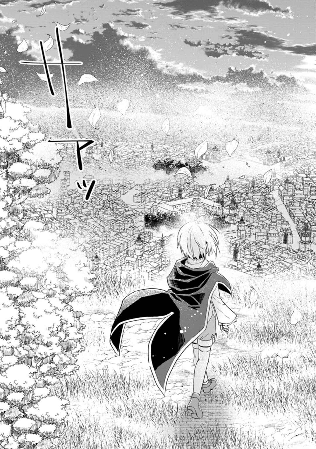 Page 6 Chapter 10 Herscherik R  - The Epic of the Reincarnated Prince