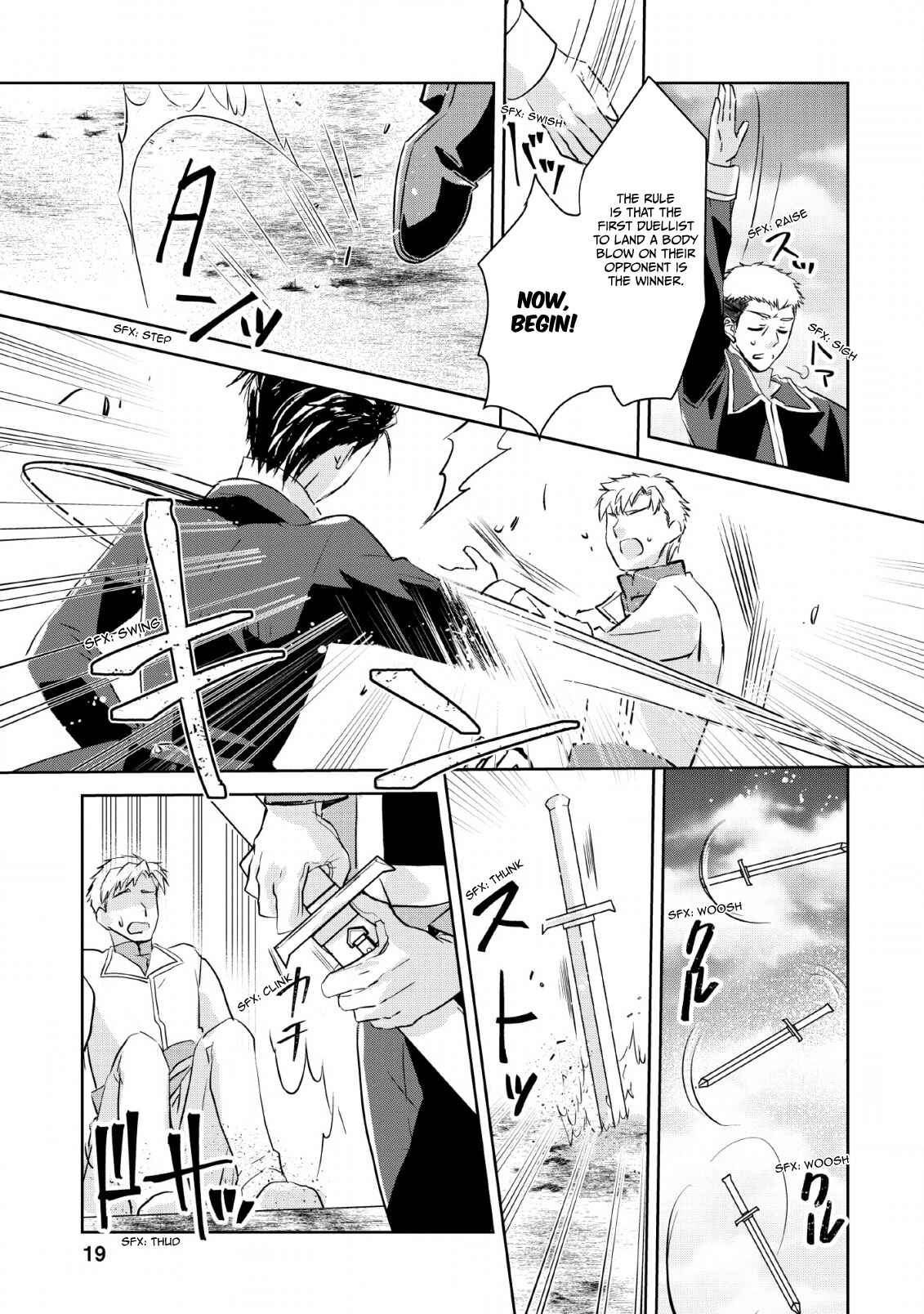 Page 16 Chapter 1 Herscherik R  - The Epic of the Reincarnated Prince