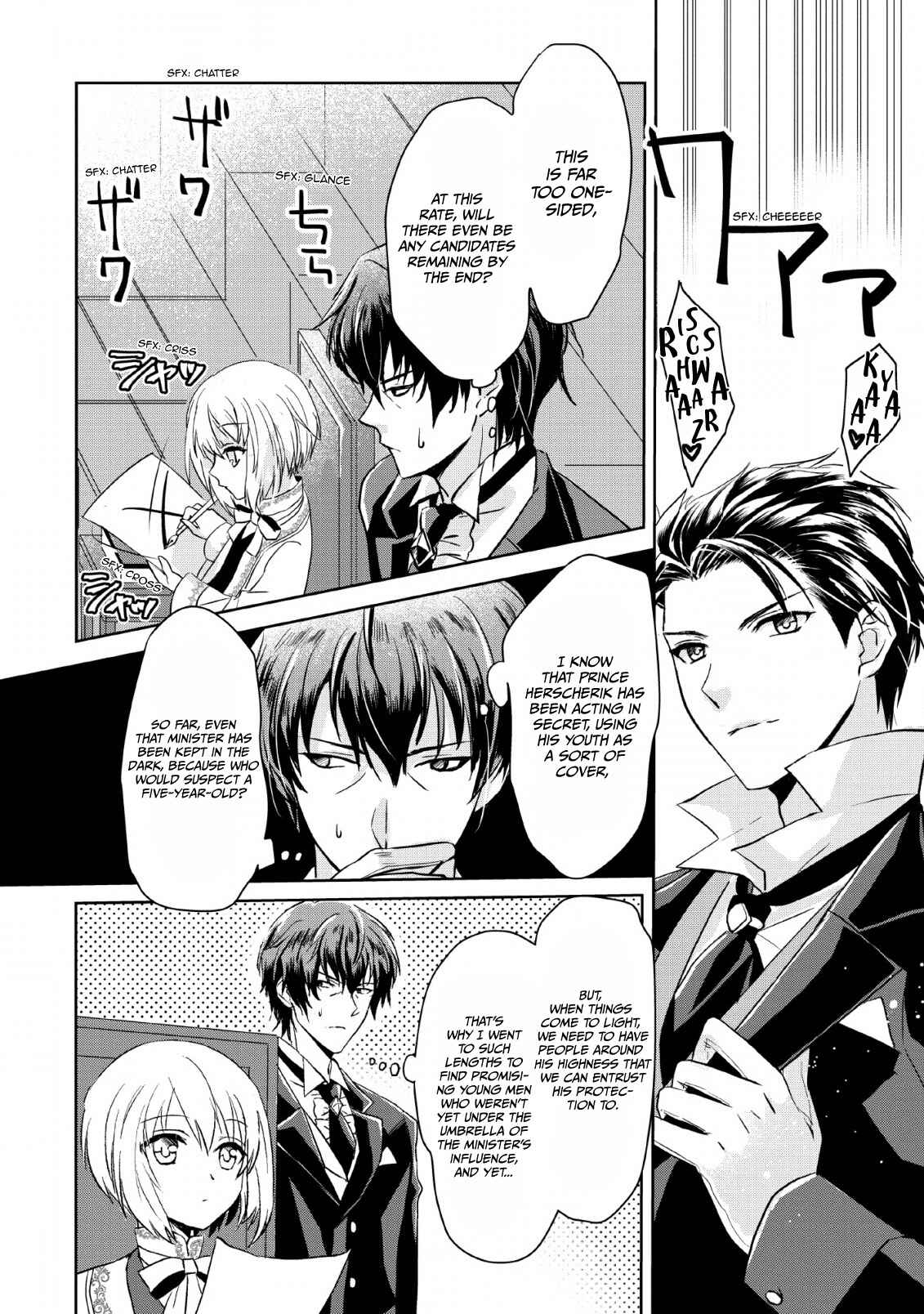 Page 17 Chapter 1 Herscherik R  - The Epic of the Reincarnated Prince