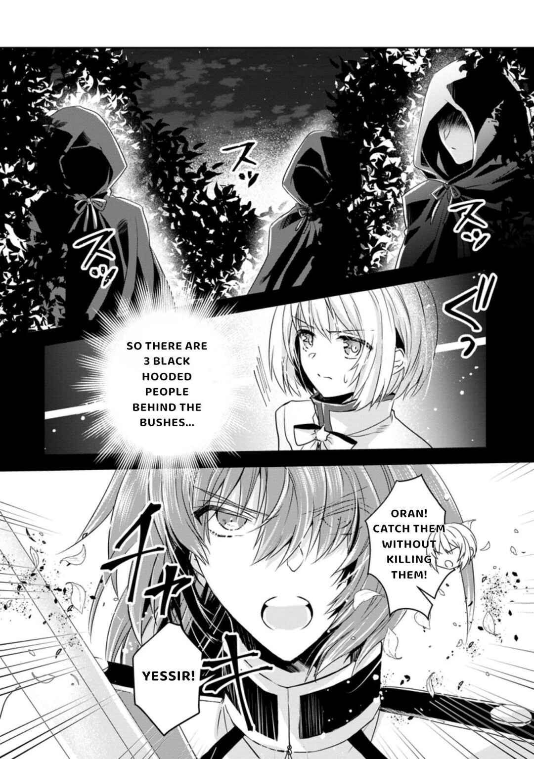 Page 11 Chapter 7.2 Herscherik R  - The Epic of the Reincarnated Prince
