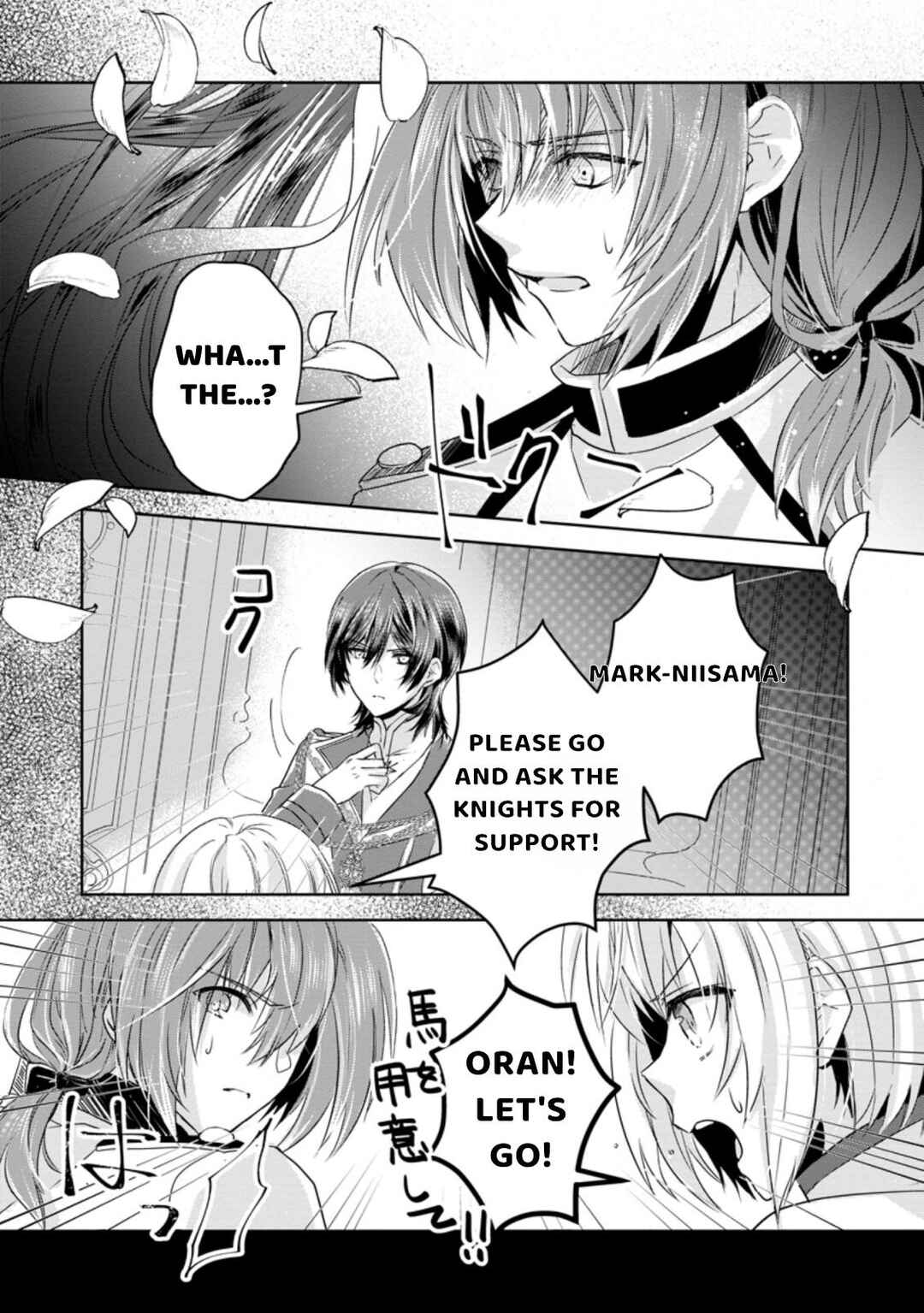 Page 6 Chapter 7.2 Herscherik R  - The Epic of the Reincarnated Prince