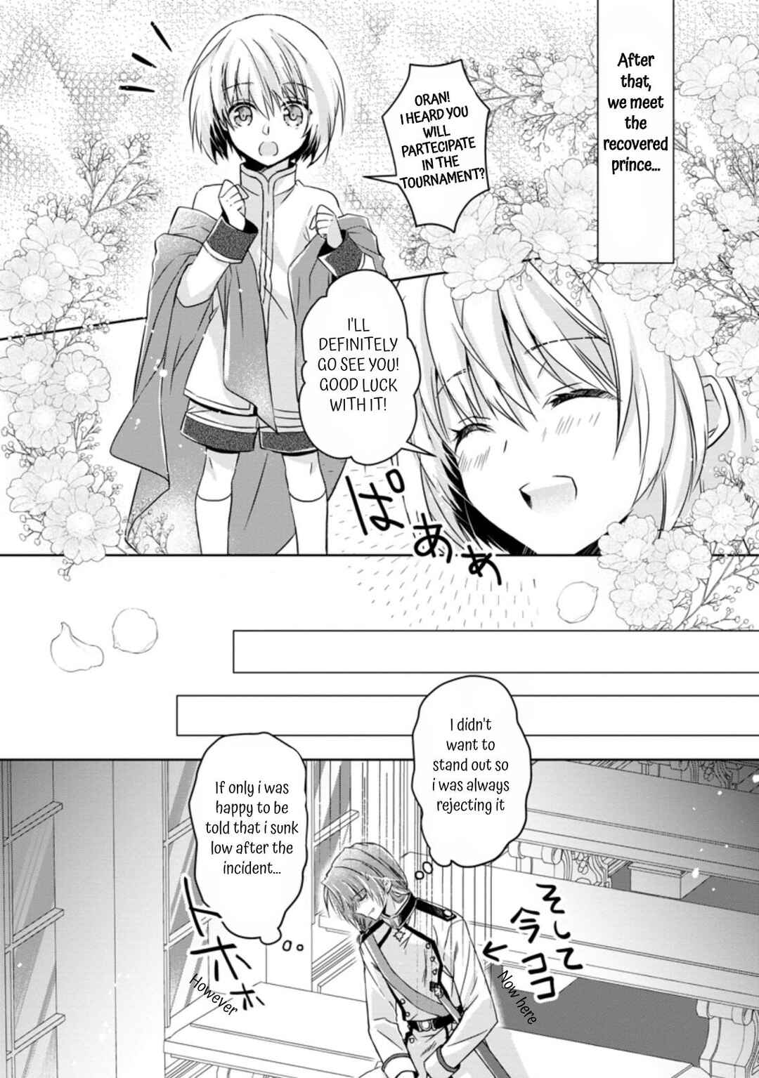 Page 8 Chapter 9 Herscherik R  - The Epic of the Reincarnated Prince