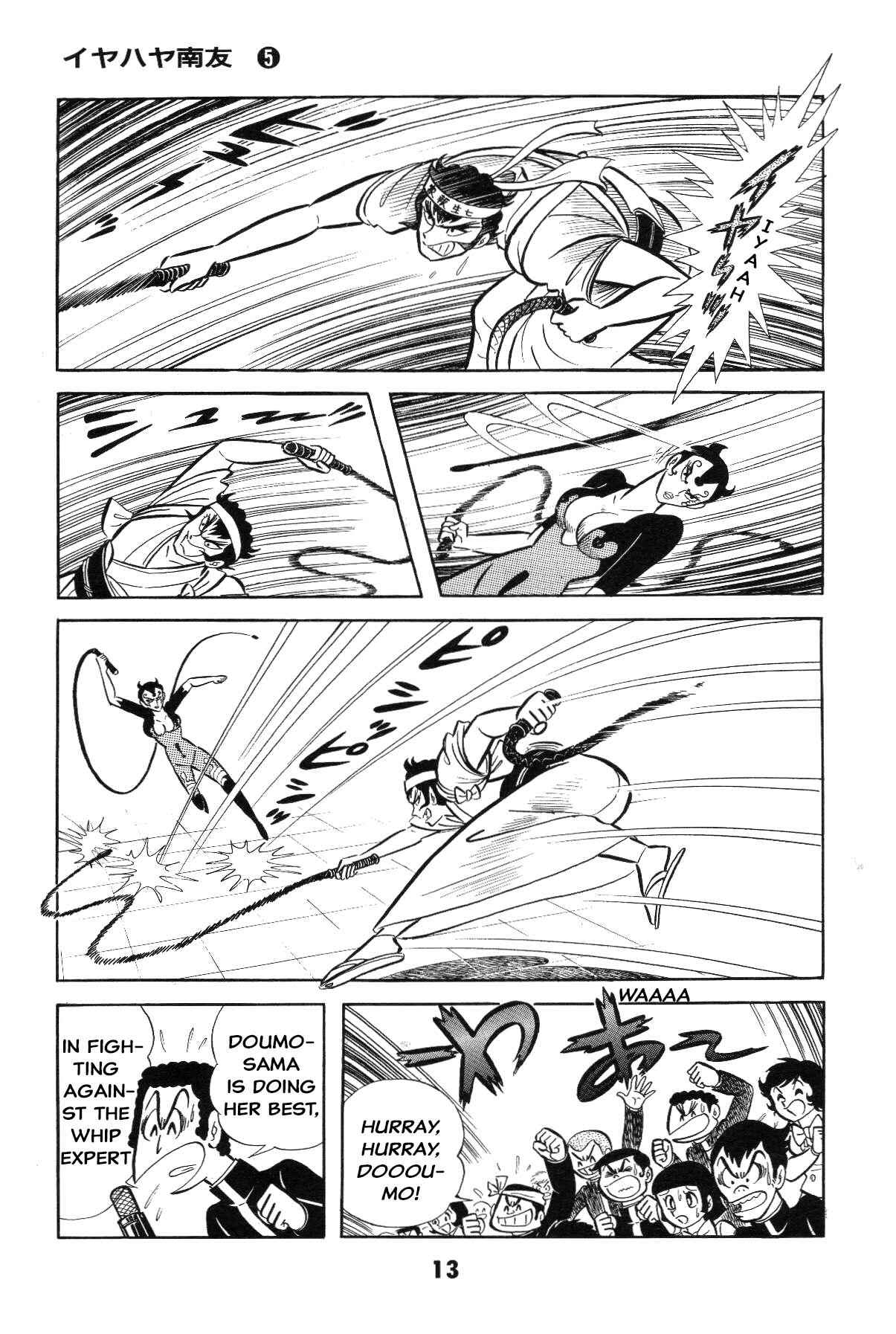 Page 12 Chapter Unknown_c4ec Goodness Gracious Nantomo!