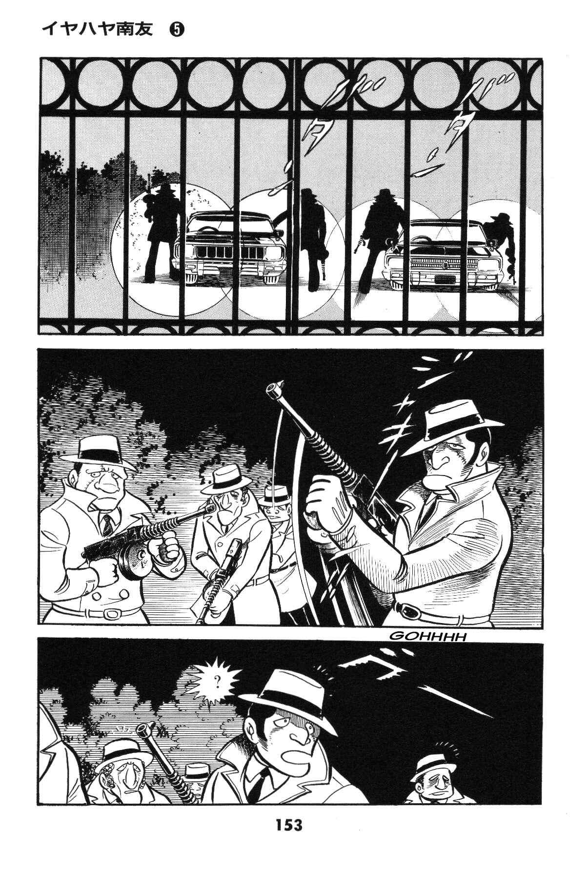 Page 148 Chapter Unknown_c4ec Goodness Gracious Nantomo!