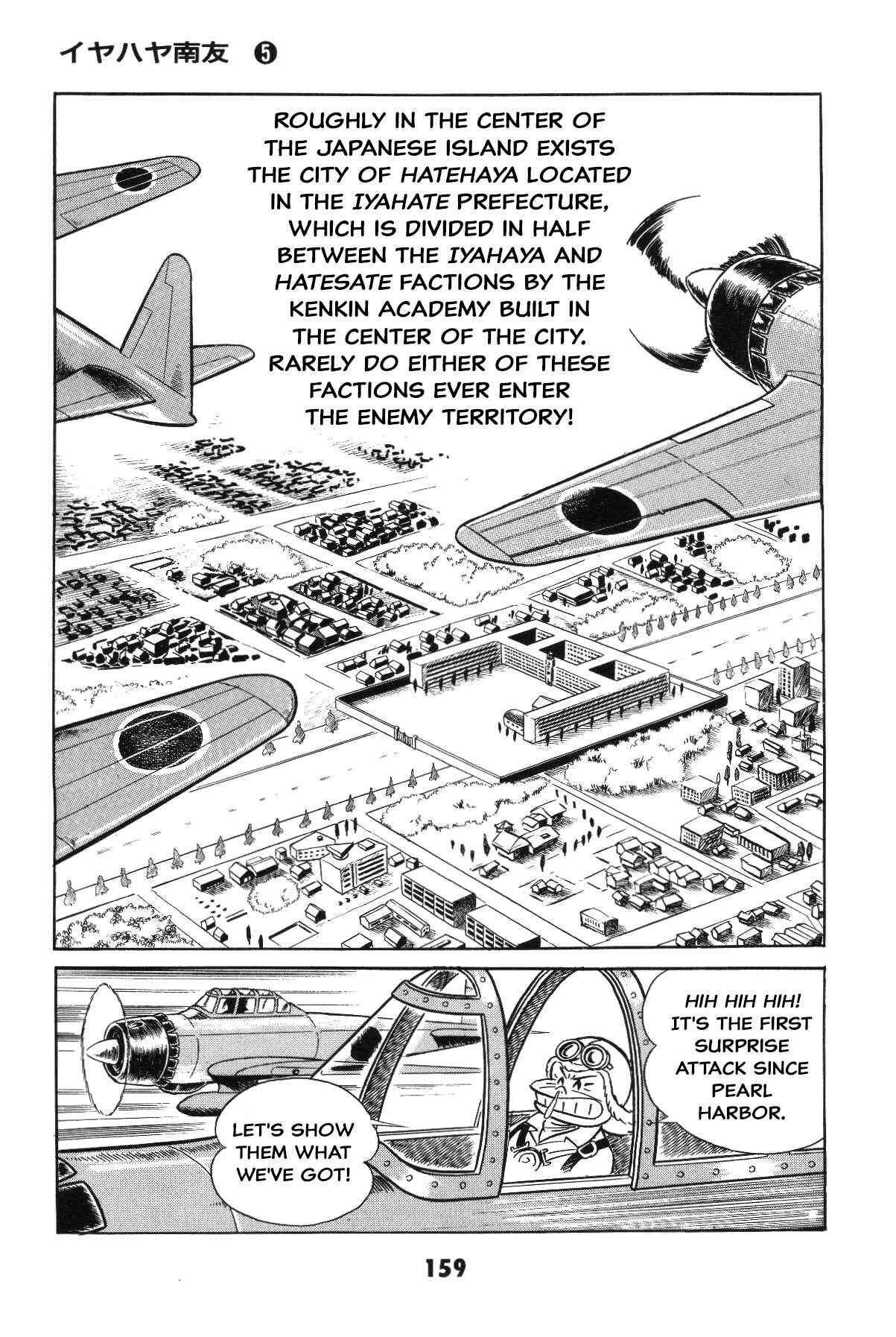 Page 154 Chapter Unknown_c4ec Goodness Gracious Nantomo!
