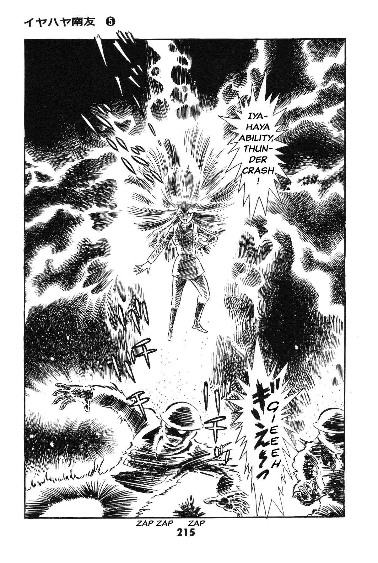 Page 210 Chapter Unknown_c4ec Goodness Gracious Nantomo!