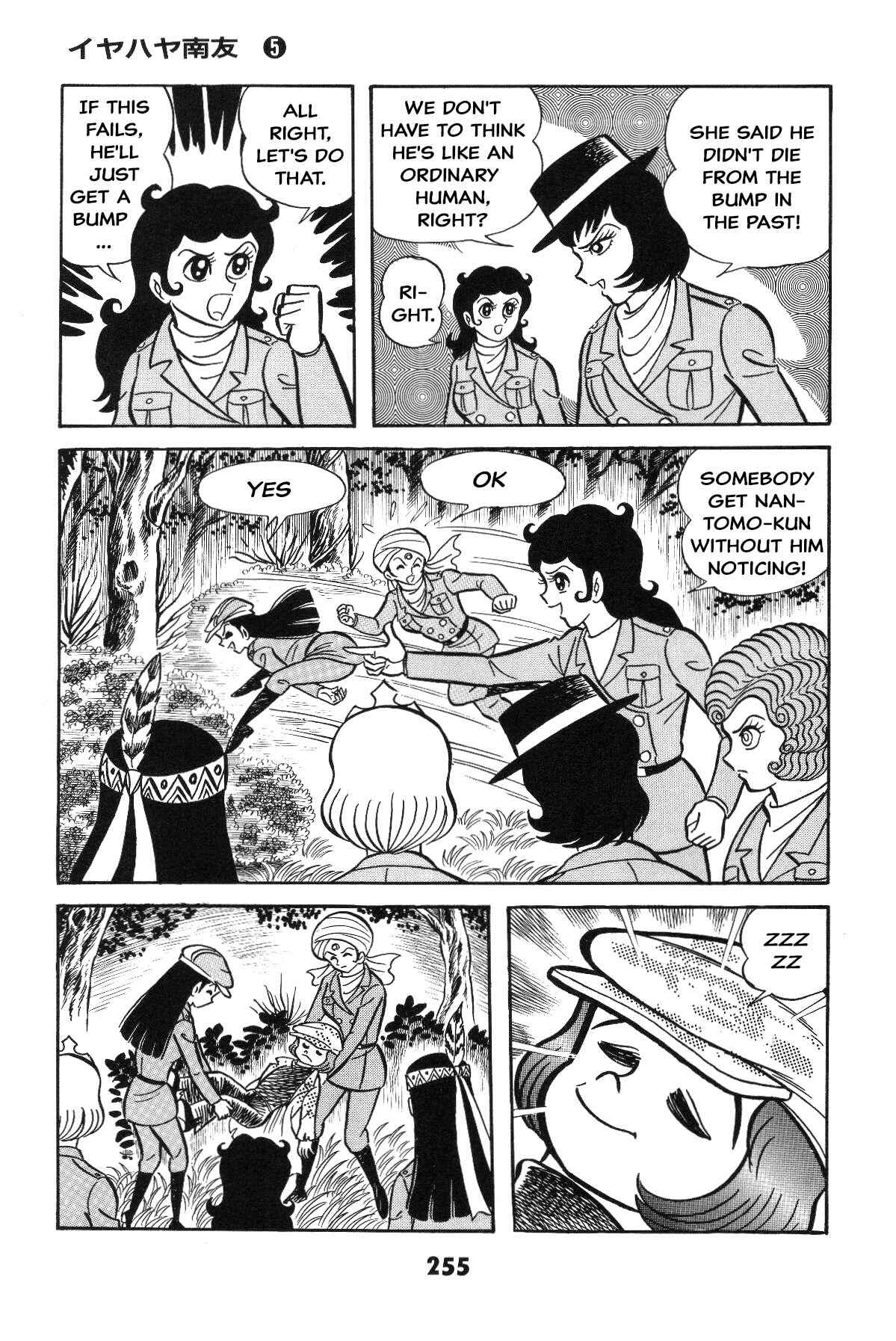 Page 249 Chapter Unknown_c4ec Goodness Gracious Nantomo!