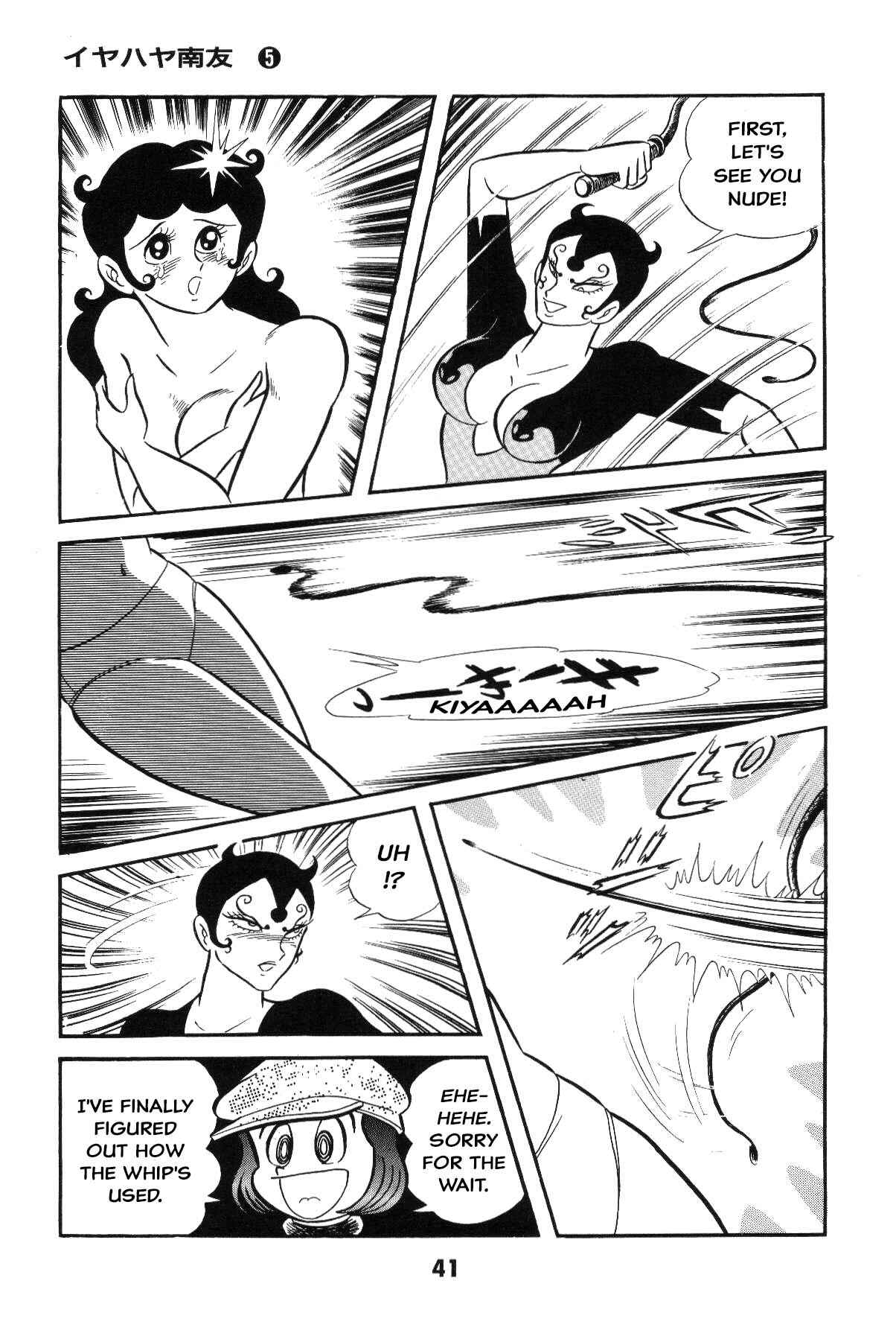 Page 40 Chapter Unknown_c4ec Goodness Gracious Nantomo!