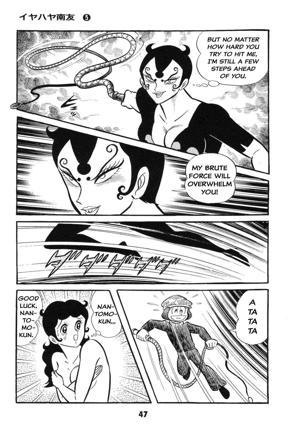 Page 45 Chapter Unknown_c4ec Goodness Gracious Nantomo!