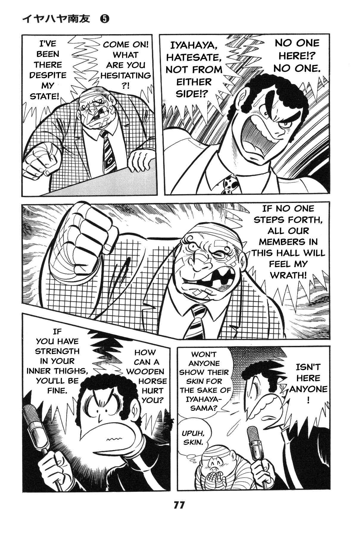 Page 75 Chapter Unknown_c4ec Goodness Gracious Nantomo!