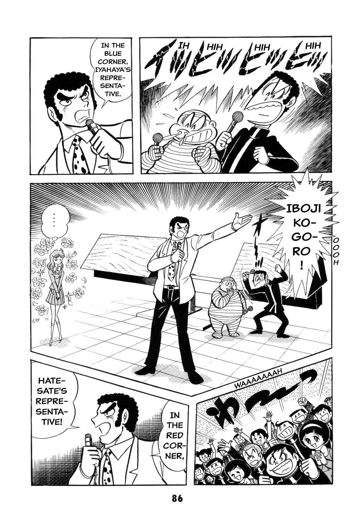 Page 84 Chapter Unknown_c4ec Goodness Gracious Nantomo!