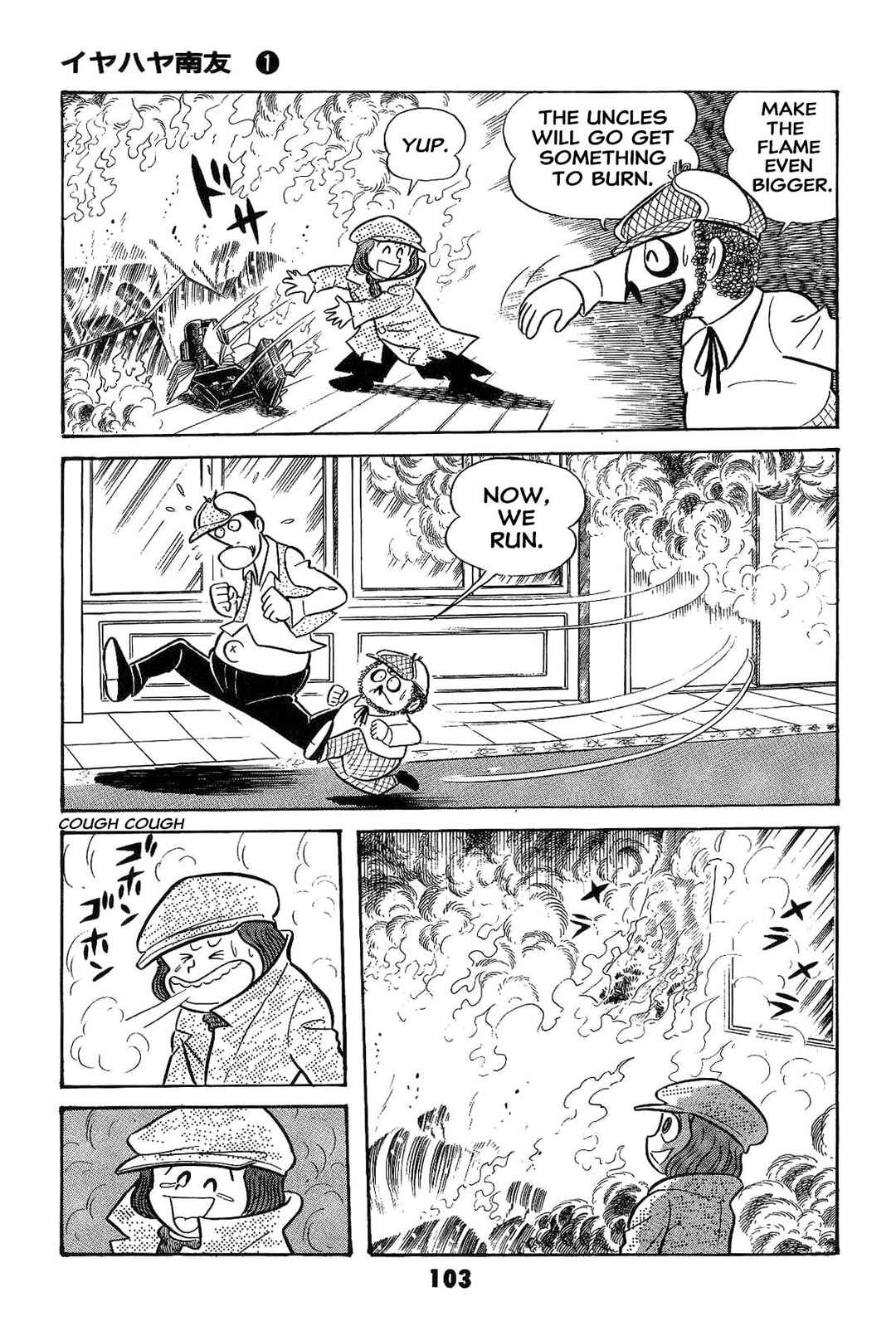 Page 105 Chapter Unknown_ad58 Goodness Gracious Nantomo!
