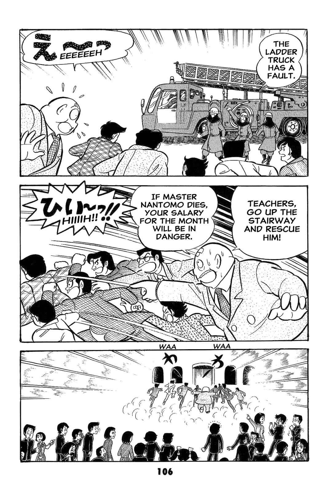 Page 108 Chapter Unknown_ad58 Goodness Gracious Nantomo!