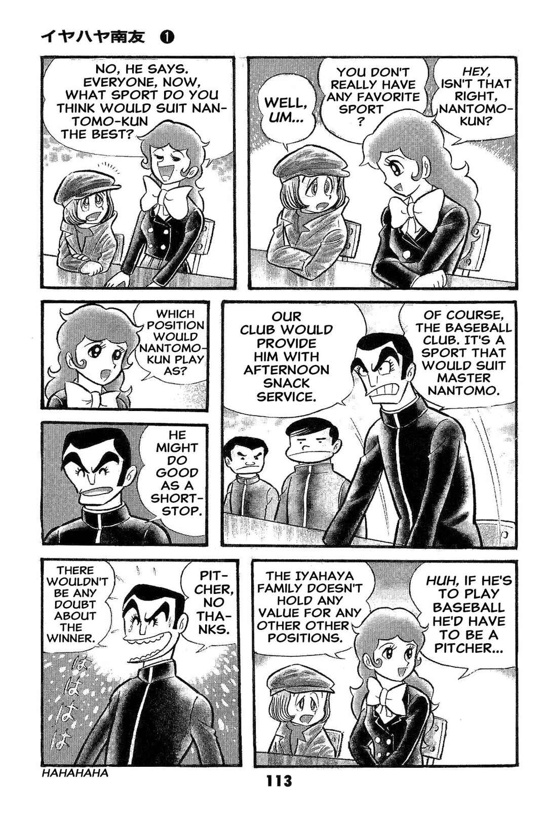 Page 115 Chapter Unknown_ad58 Goodness Gracious Nantomo!