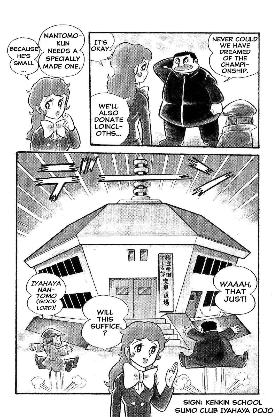 Page 120 Chapter Unknown_ad58 Goodness Gracious Nantomo!
