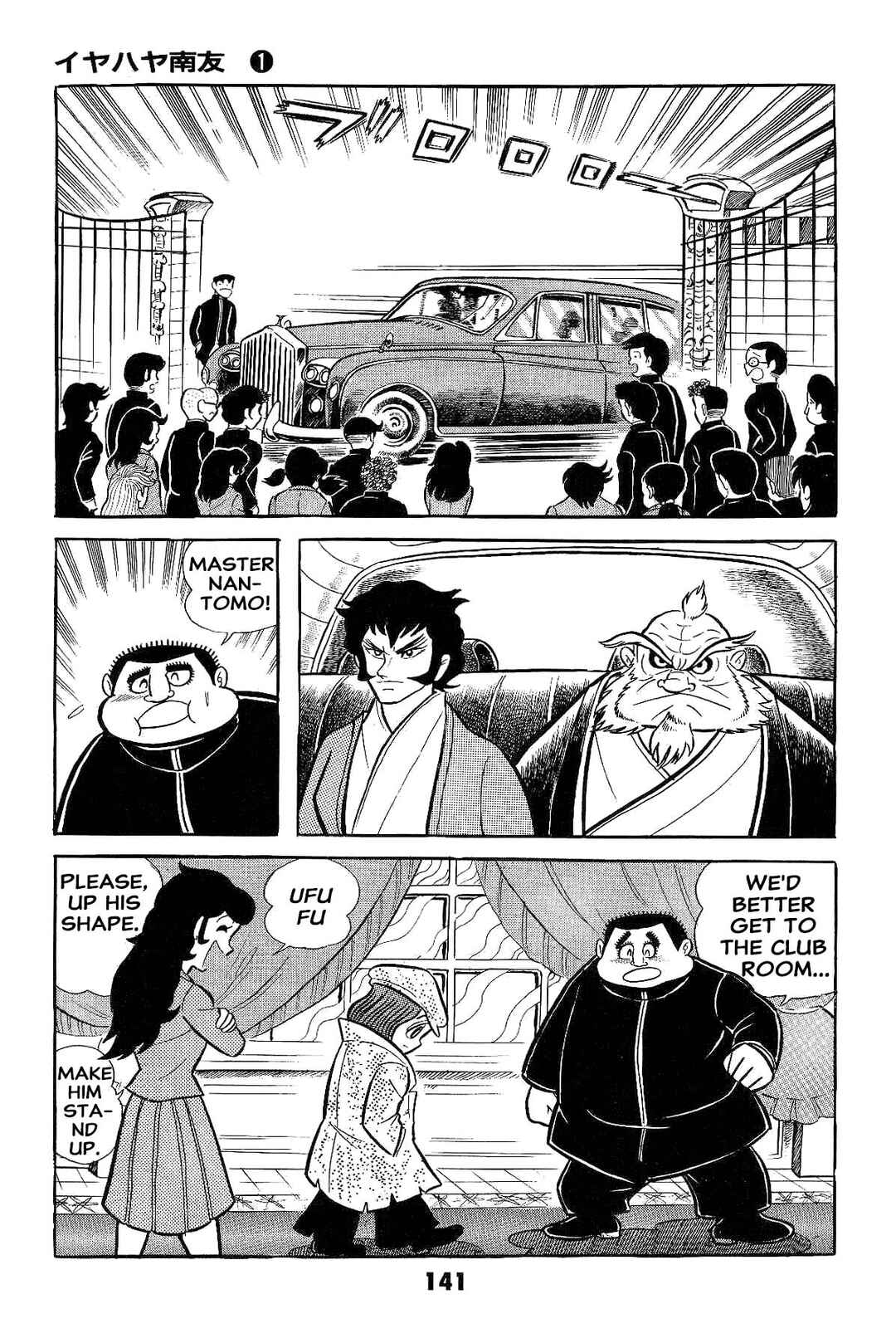 Page 143 Chapter Unknown_ad58 Goodness Gracious Nantomo!