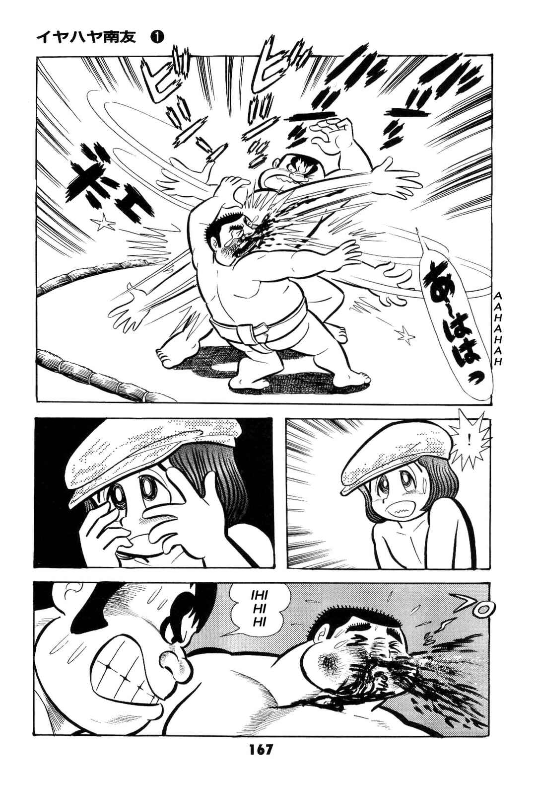 Page 169 Chapter Unknown_ad58 Goodness Gracious Nantomo!