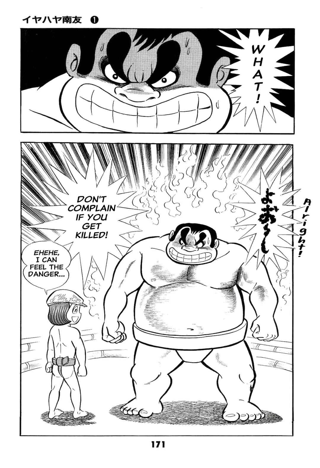 Page 173 Chapter Unknown_ad58 Goodness Gracious Nantomo!