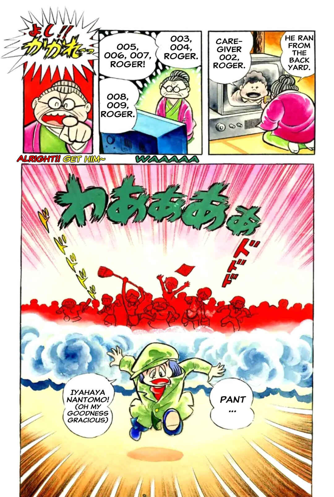 Page 18 Chapter Unknown_ad58 Goodness Gracious Nantomo!