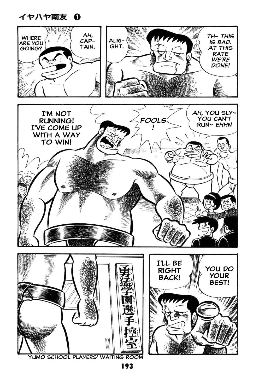 Page 195 Chapter Unknown_ad58 Goodness Gracious Nantomo!