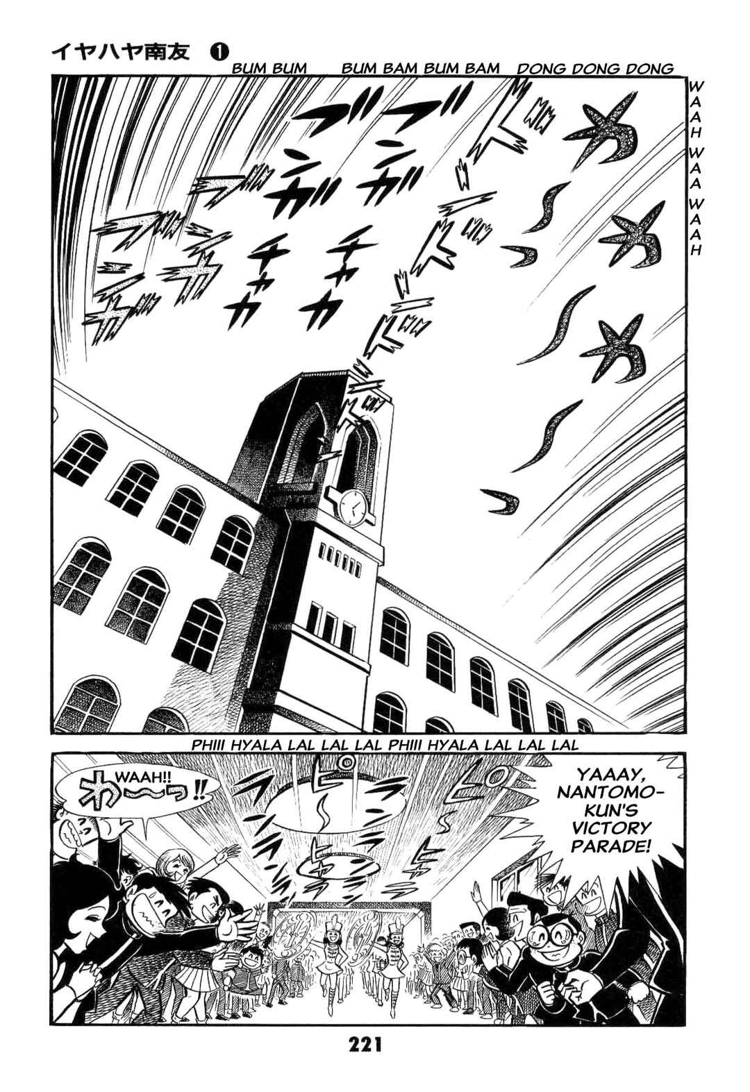 Page 223 Chapter Unknown_ad58 Goodness Gracious Nantomo!