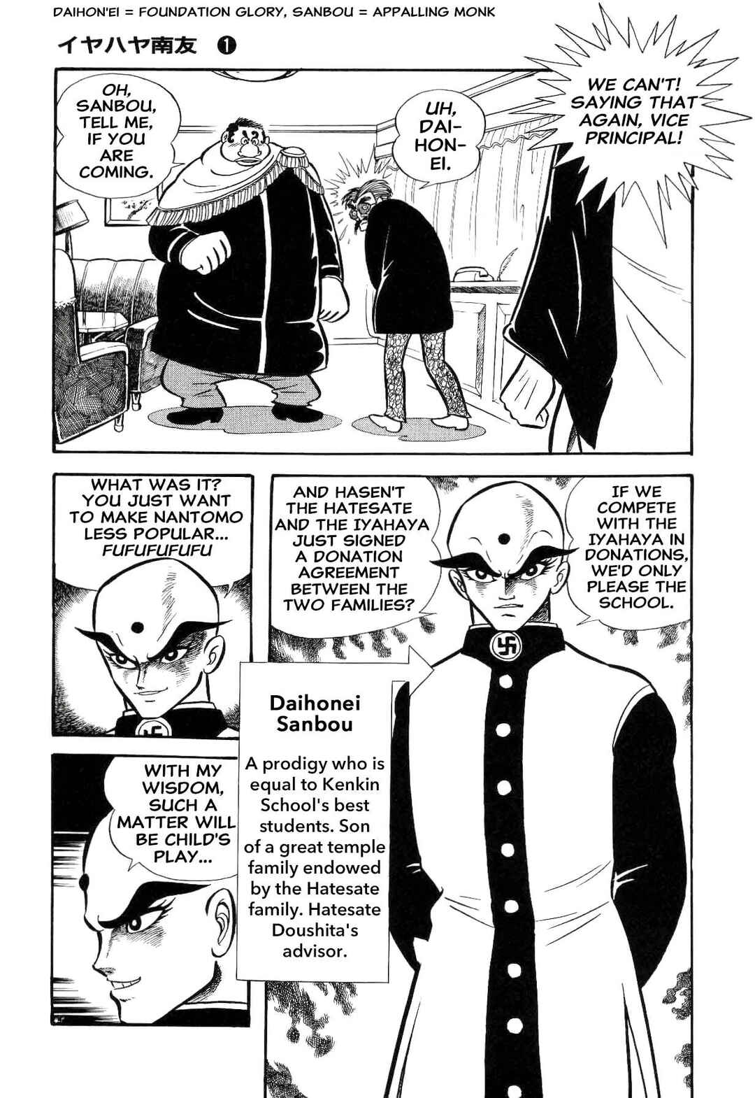 Page 229 Chapter Unknown_ad58 Goodness Gracious Nantomo!