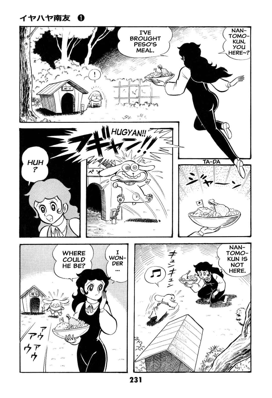 Page 233 Chapter Unknown_ad58 Goodness Gracious Nantomo!