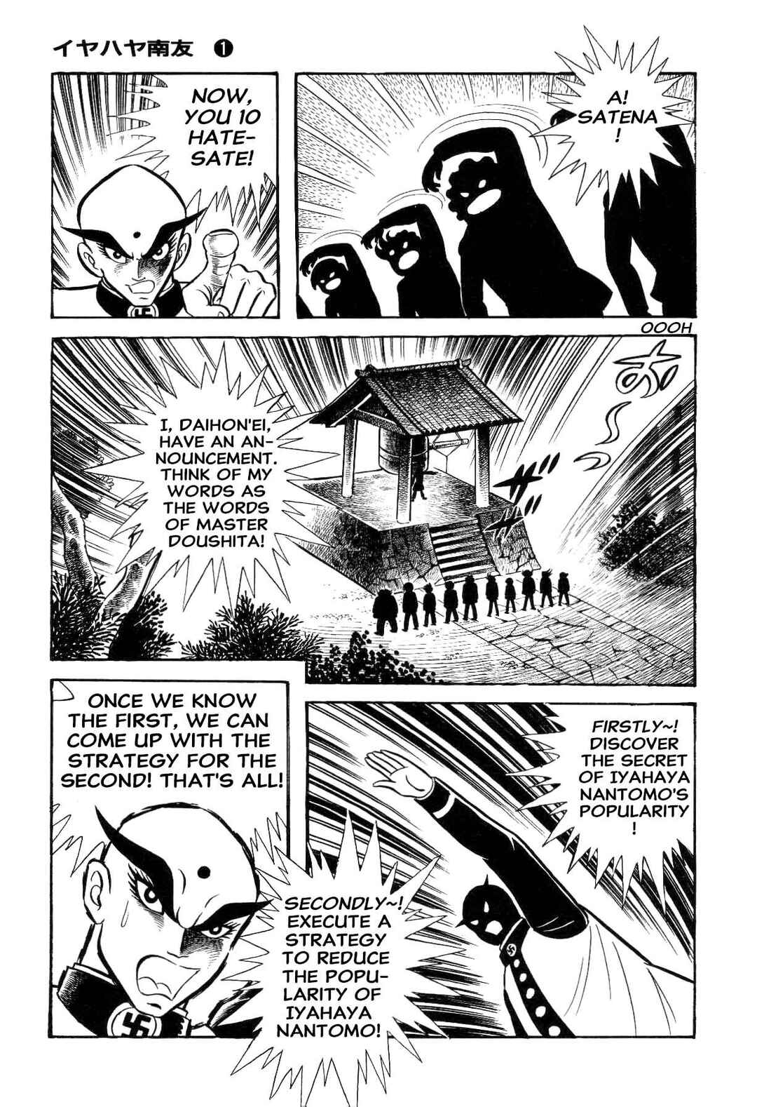 Page 237 Chapter Unknown_ad58 Goodness Gracious Nantomo!