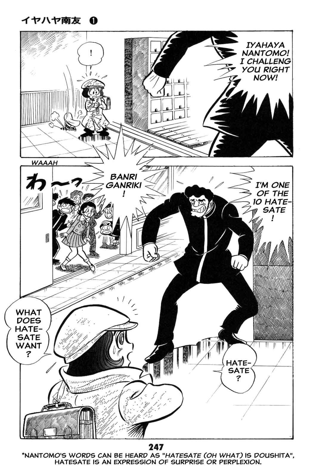 Page 249 Chapter Unknown_ad58 Goodness Gracious Nantomo!