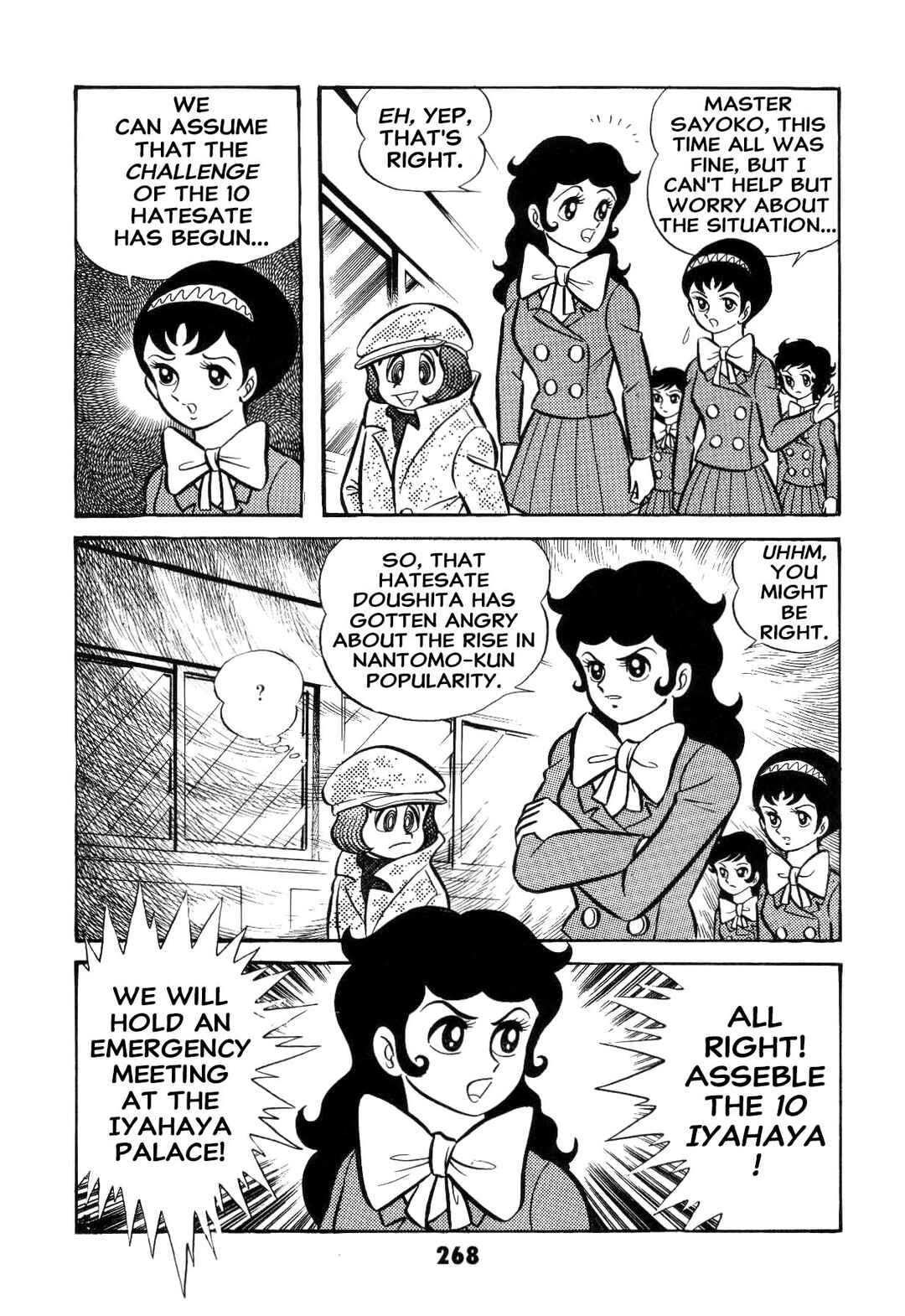 Page 270 Chapter Unknown_ad58 Goodness Gracious Nantomo!