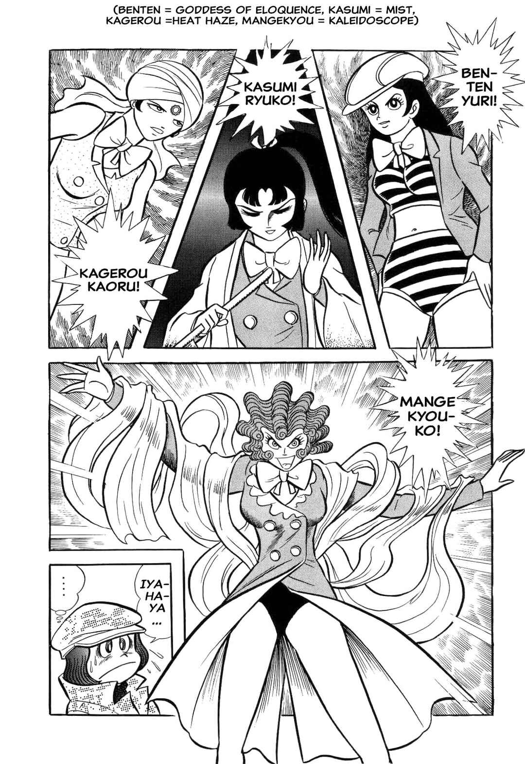 Page 283 Chapter Unknown_ad58 Goodness Gracious Nantomo!