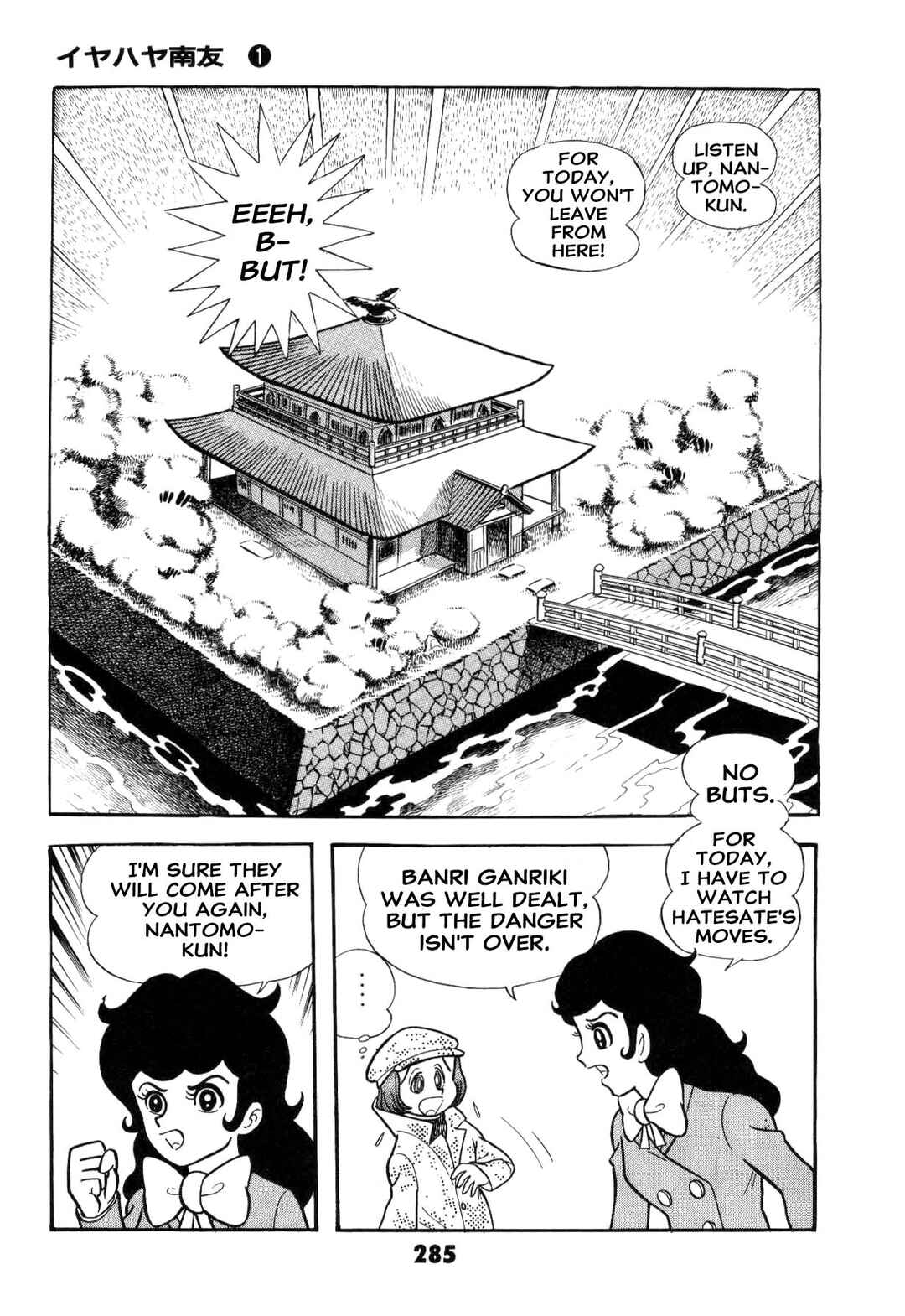 Page 286 Chapter Unknown_ad58 Goodness Gracious Nantomo!