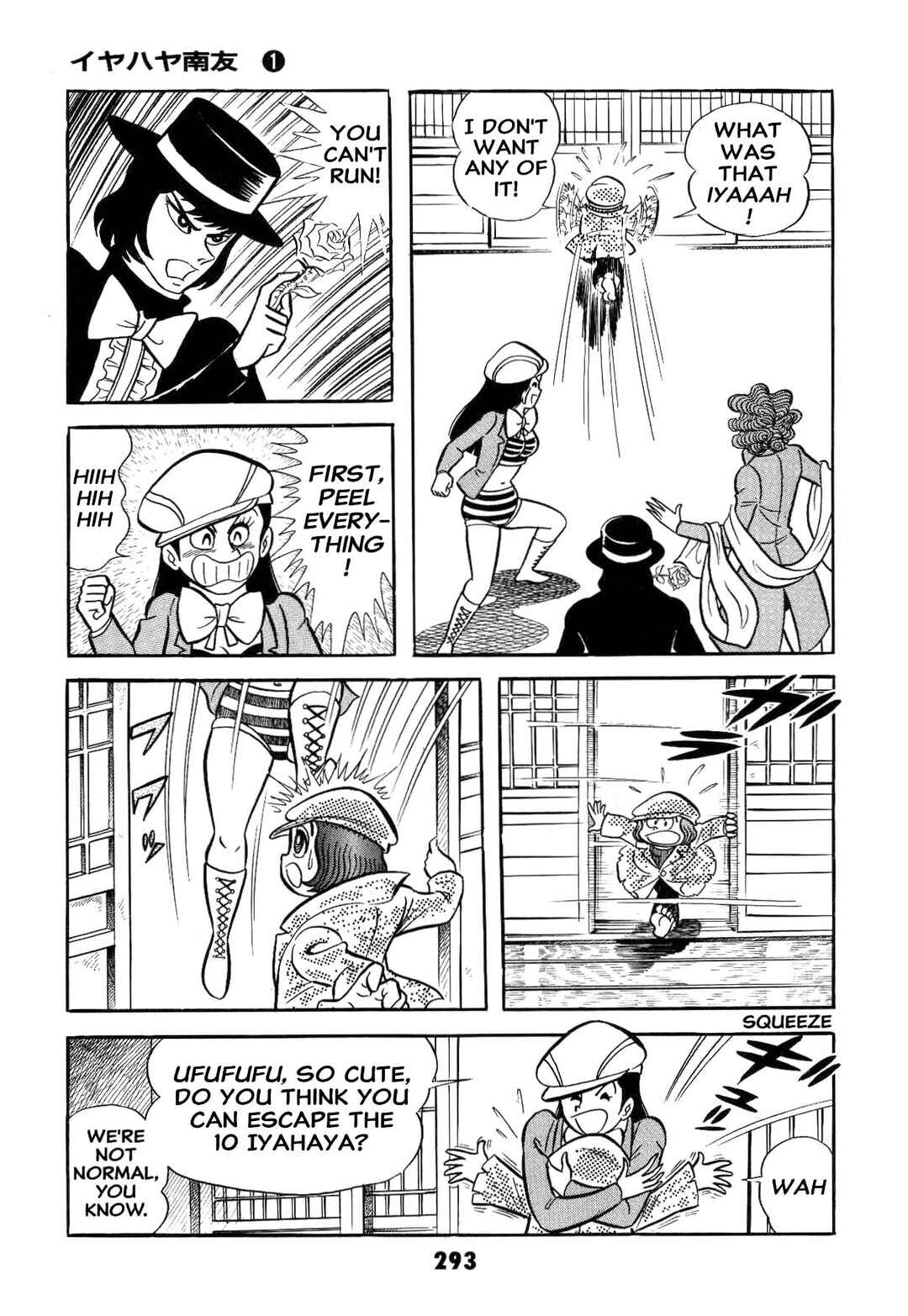 Page 294 Chapter Unknown_ad58 Goodness Gracious Nantomo!