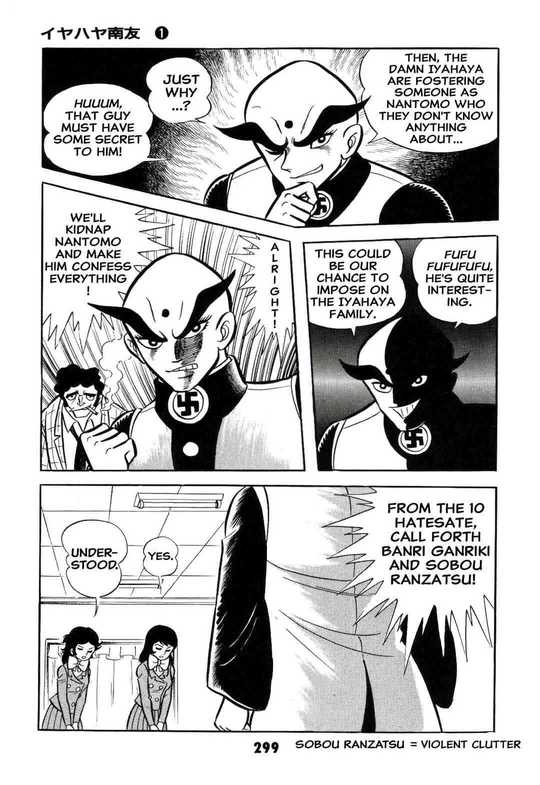Page 300 Chapter Unknown_ad58 Goodness Gracious Nantomo!
